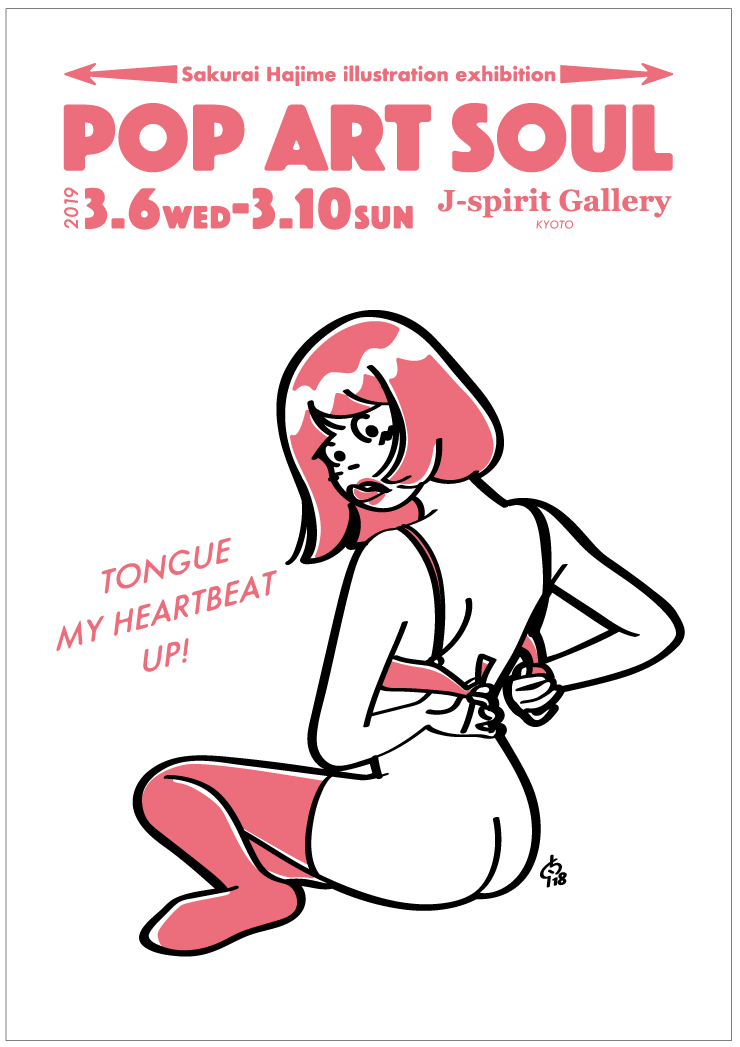 POP ART SOUL J-spirit Gallery 3/6-3/10